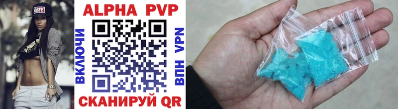 купить   Ахтырский  Alpha-PVP СК 