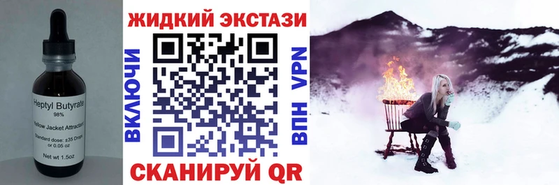 Бутират 99%  купить  сайты  Ахтырский 