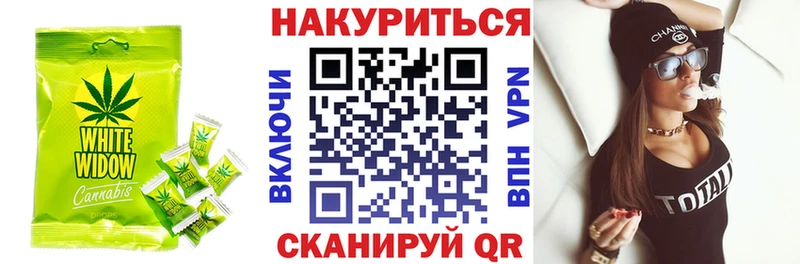 Еда ТГК марихуана где купить наркоту Ахтырский