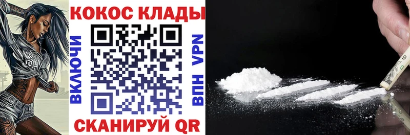 Кокаин Колумбийский  Ахтырский 