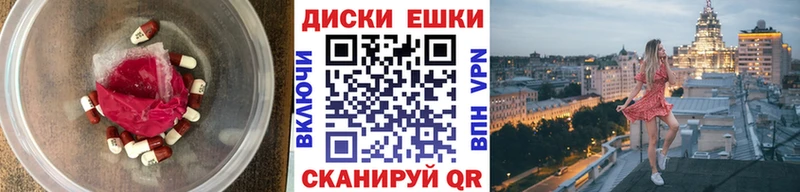 ссылка на мегу зеркало  Ахтырский  Ecstasy таблы 