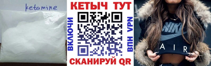 купить наркотики сайты  Ахтырский  КЕТАМИН VHQ 