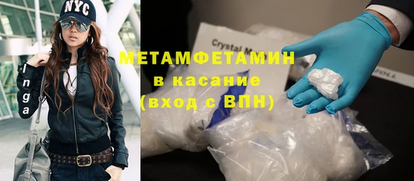 гидра Балахна