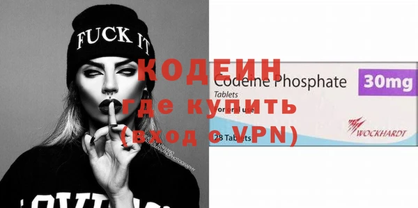 ALPHA-PVP Аркадак