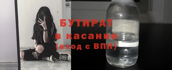 марки nbome Баксан