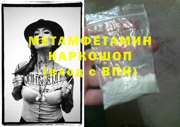 дмт Балабаново