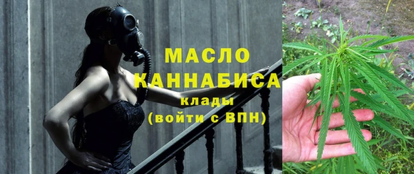 ALPHA-PVP Аркадак