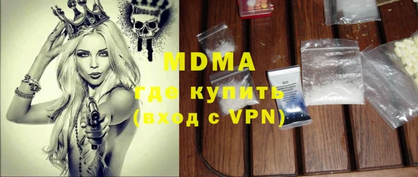 гидра Балахна