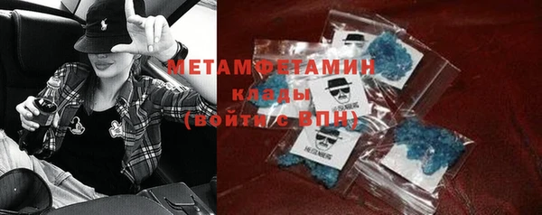 марки nbome Баксан