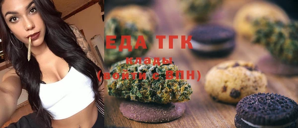 гидра Балахна