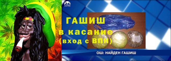 марки nbome Баксан