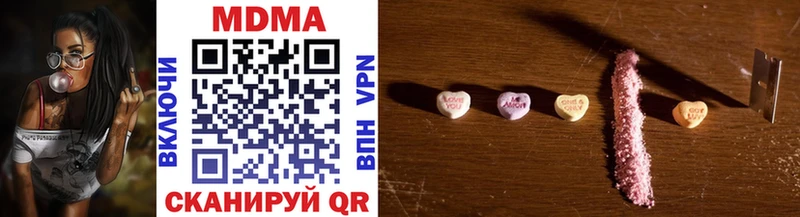MDMA Molly  hydra   Ахтырский 