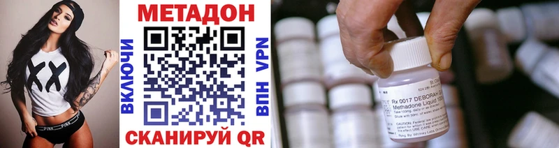 Метадон VHQ Ахтырский