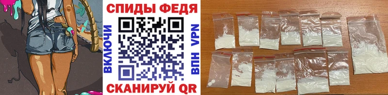 МЕТАМФЕТАМИН Methamphetamine  Ахтырский 
