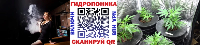 Канабис Bruce Banner  Ахтырский 